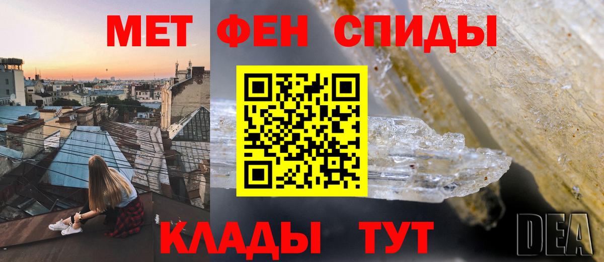 АМФЕТАМИН 97% Гатчина
