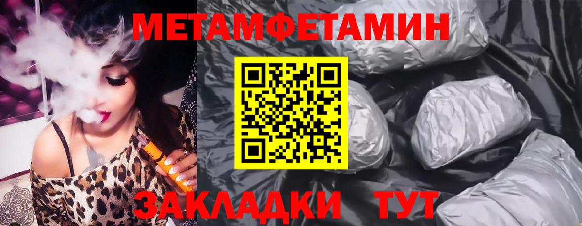 АМФ Premium  Вход с VPN  АМФ  Амфетамин  Гатчина 