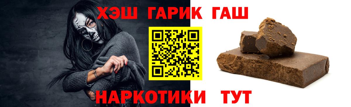 ГАШИШ Premium Гатчина
