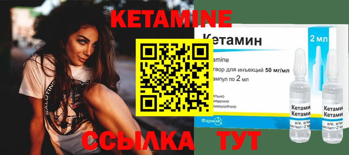 Гатчина  Кетамин ketamine  Кетамин ketamine  Вход с VPN 