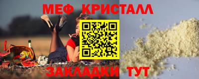 кокаин колумбия Чебаркуль