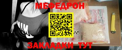 кокаин колумбия Чебаркуль