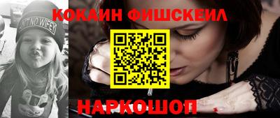 марки nbome Чапаевск