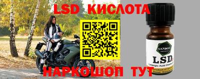 кокаин колумбия Чебаркуль