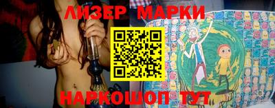 марки nbome Чапаевск