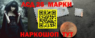 марки nbome Чапаевск