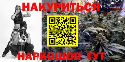 марки nbome Чапаевск