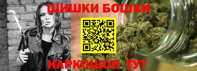 марки nbome Чапаевск