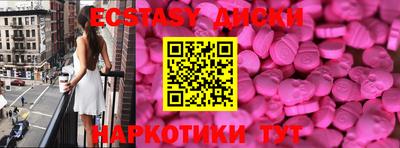 ECSTASY Чебоксары