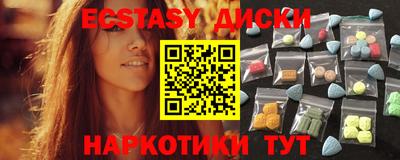 марки nbome Чапаевск