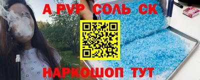 марки nbome Чапаевск