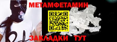 кокаин колумбия Чебаркуль