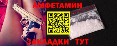 кокаин колумбия Чебаркуль