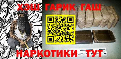 марки nbome Чапаевск
