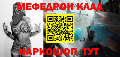 кокаин колумбия Чебаркуль