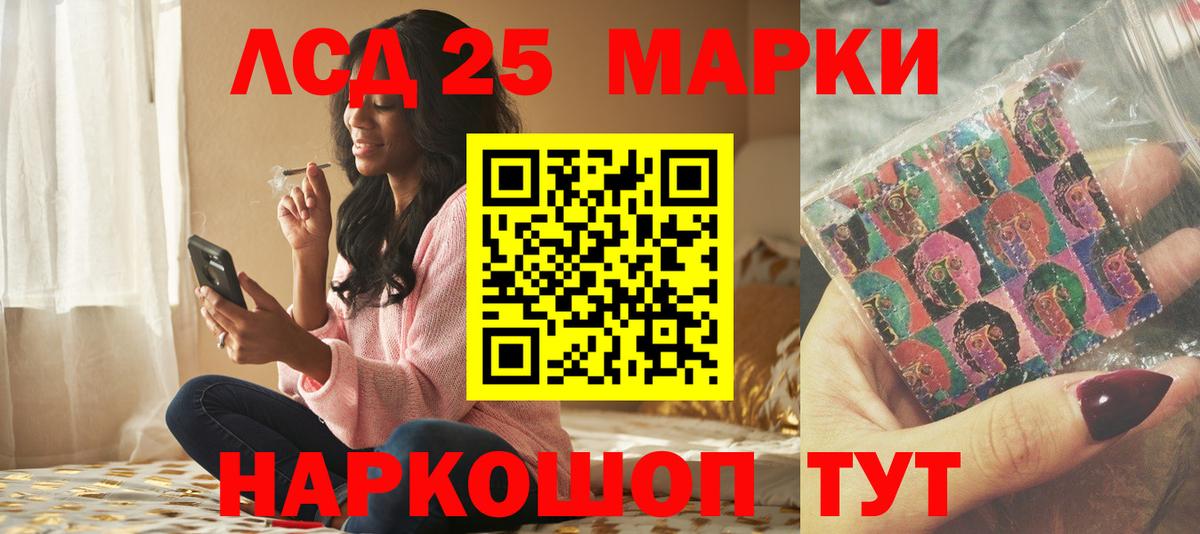 Лсд 25 экстази кислота  ЛСД экстази  LSD-25 экстази кислота  Гатчина  Вход с VPN 