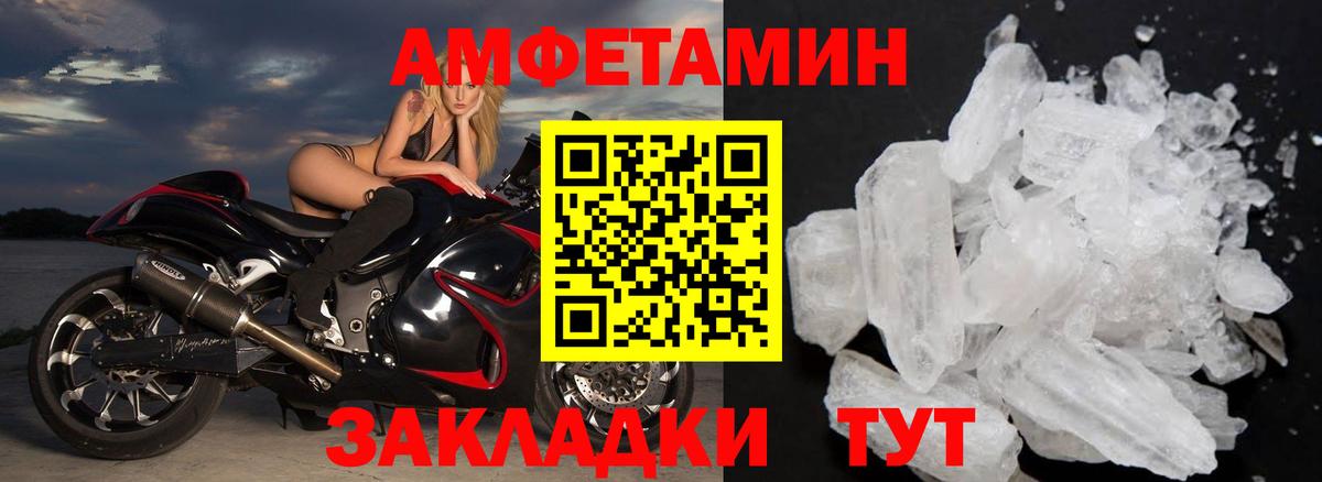 Метамфетамин Декстрометамфетамин 99.9% Гатчина