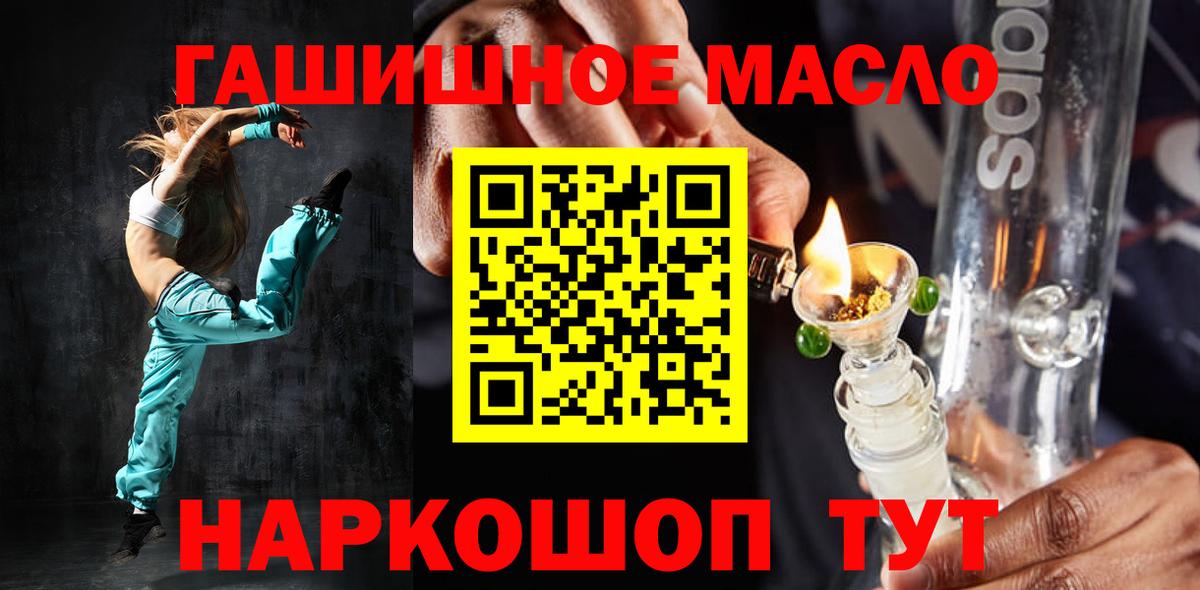 Дистиллят ТГК Wax  Вход с VPN  Гатчина 
