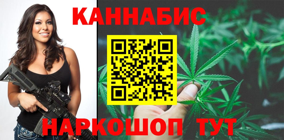 Бошки Шишки SATIVA & INDICA  Марихуана VHQ  Вход с VPN  Гатчина 